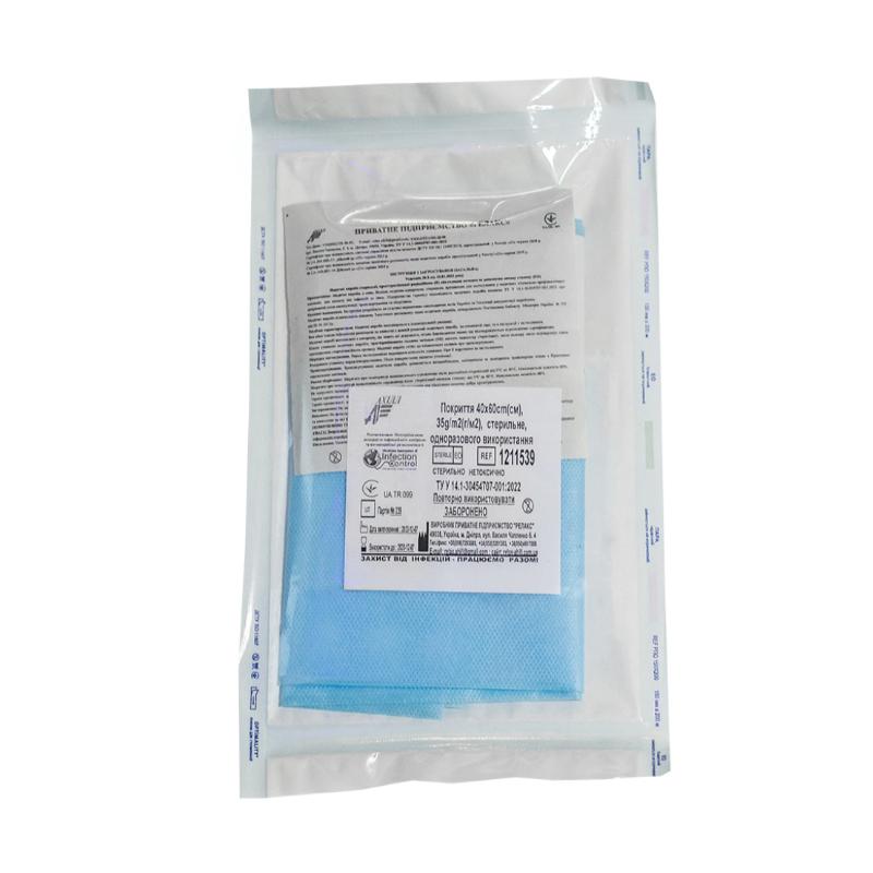 Покриття 40х60cm(см), СМС 35g/m2(г/м2), стерильне, одноразового використання,ТМ «АХІЛЛ»